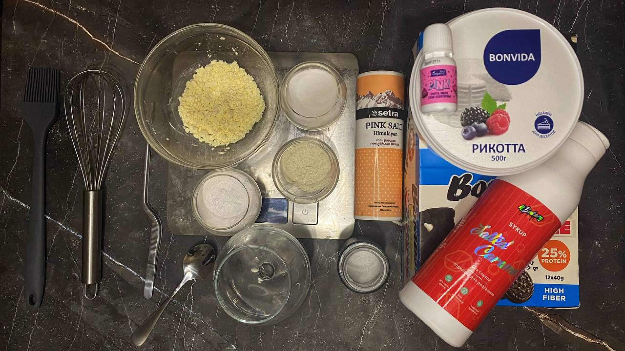 Шаг 1: Подготовьте ингредиенты